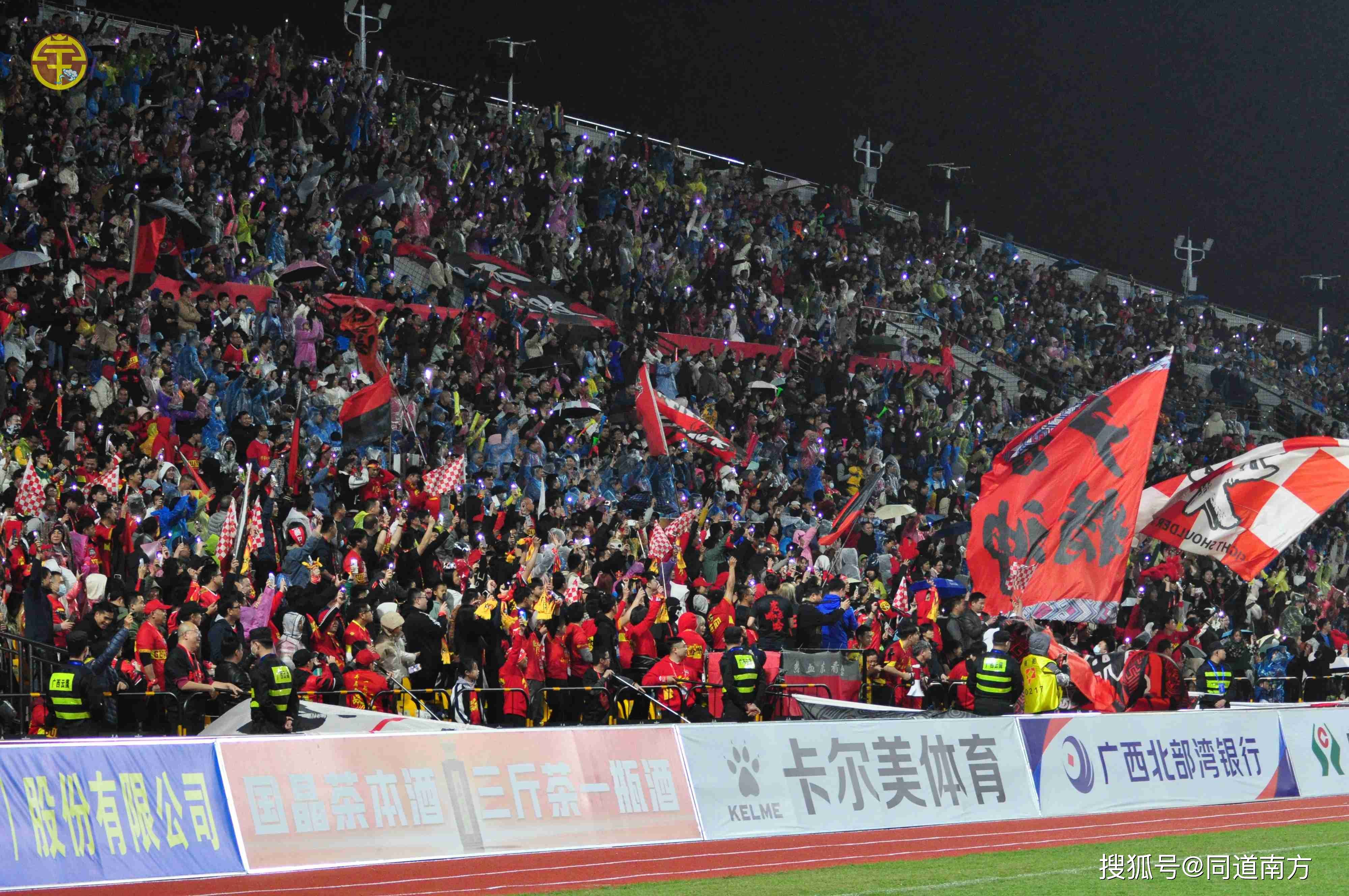 关于球迷狂欢！精彩比赛引发观众热情的信息
