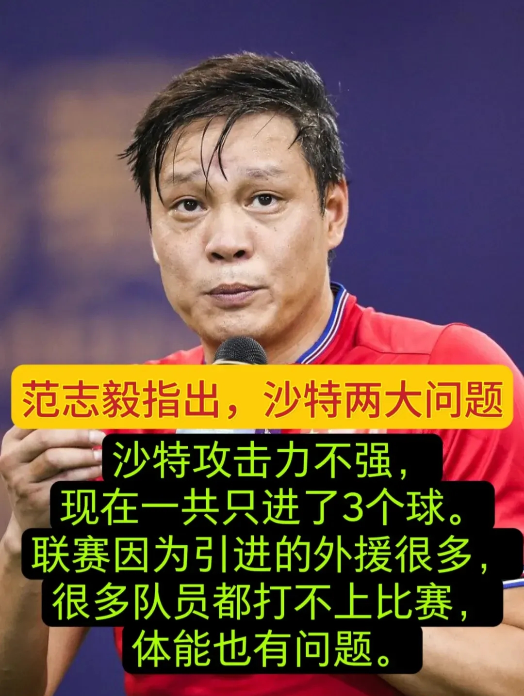 球队教练发表感言,豪言要赢下下一场比赛的简单介绍 球队教练发表感言,豪言要赢下下一场比赛的简单介绍