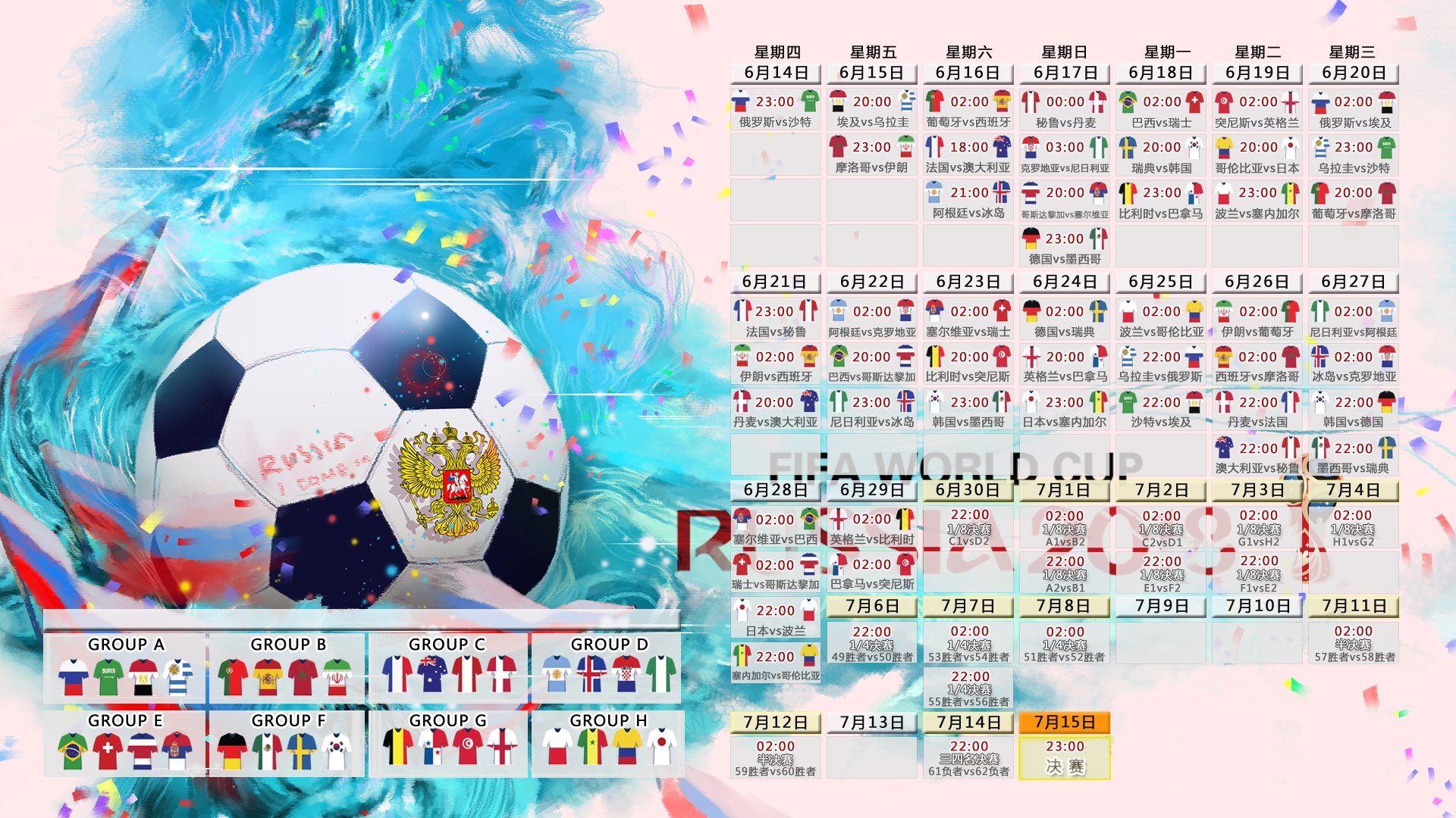 唯我独尊,2026世界杯C组,匈牙利如何以碾压之势击溃加纳,巴雷拉致命一击铸就进攻狂潮