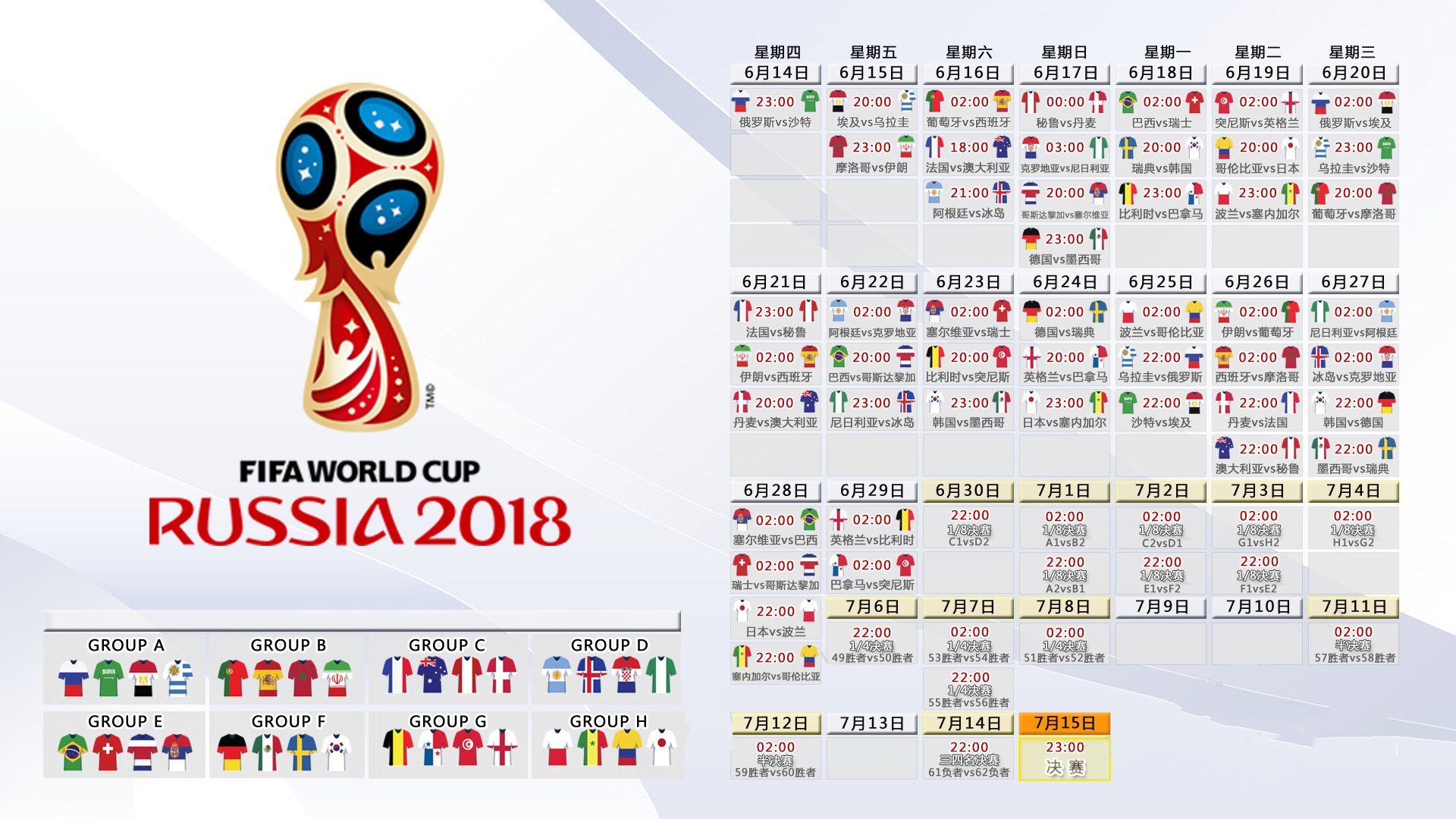 诸神黄昏的独舞,哈基米与2026世界杯B组的宿命之锁
