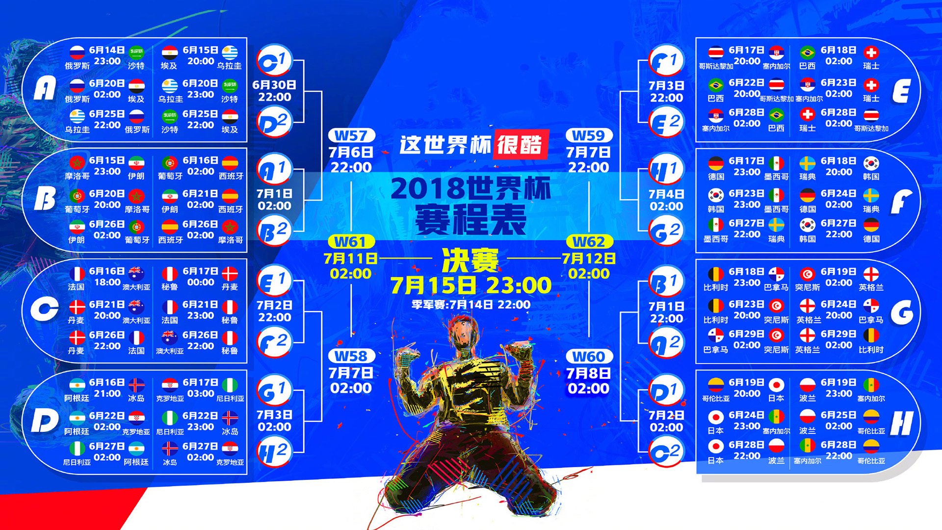 海湾风云,巴雷拉的致命一击,沙特在绝境中逆天改命